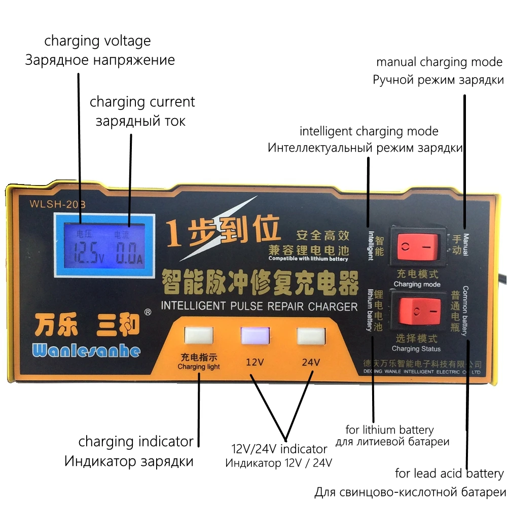 Автоматический 12 V/24 V автомобиль, фара для электровелосипеда в Батарея Зарядное устройство сопровождающий Desulfator светодиодный Дисплей свинцово-кислотная и литиевая Батарея Зарядное устройство 10-100AH