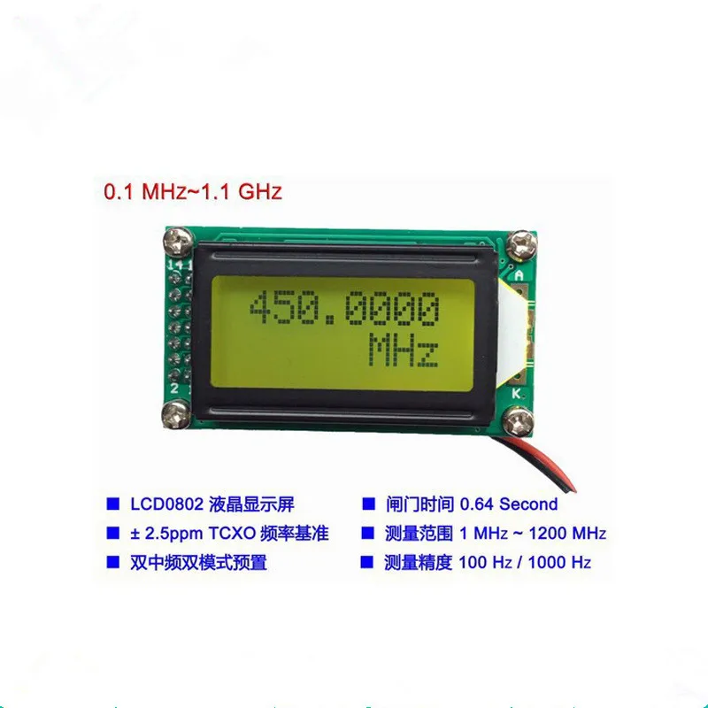1 МГц-1,1 ГГц РЧ частотомер счетчик тестер цифровой светодиодный частотомер для радиолюбителей