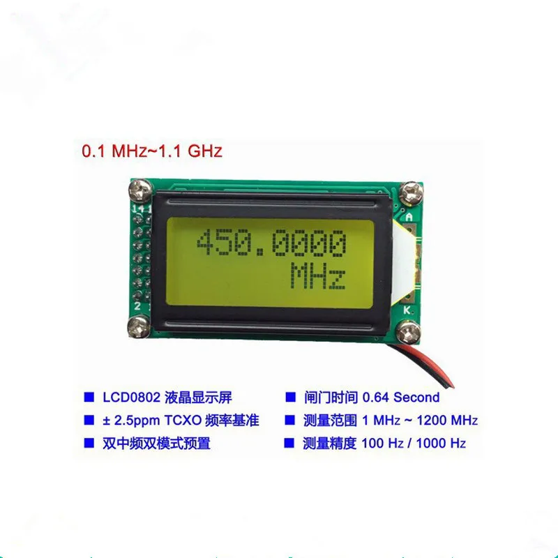 1MHz~1.1GHz RF Frequency Meter Counter Tester Digital LED Frequency METER FOR Ham Radio 1