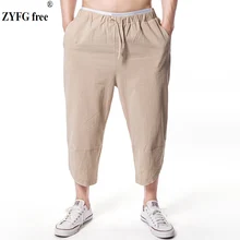 Новые стильные свободные брюки, осенние мужские модные однотонные брюки кэжуал для отдыха, мужские брюки до середины икры, Большие европейские размеры m-xxl