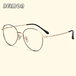 Belmon чистый титан зрелище рамки для женщин Винтаж Круглые очки компьютер оптический ретро для прозрачные линзы 8805