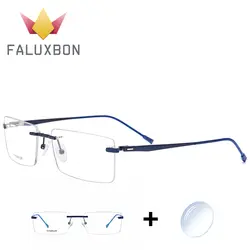 Без оправы Титан сплав оптический прогрессивные многофокусные рецепт очки для женщин Сверхлегкий безвинтовое очки при близорукости бренд