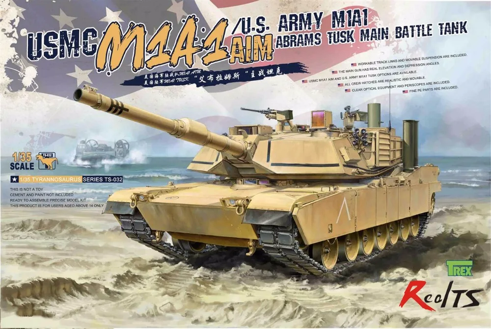 Менг модель 1/35 TS-032 USMC MBT Abrams M1A1 AIM