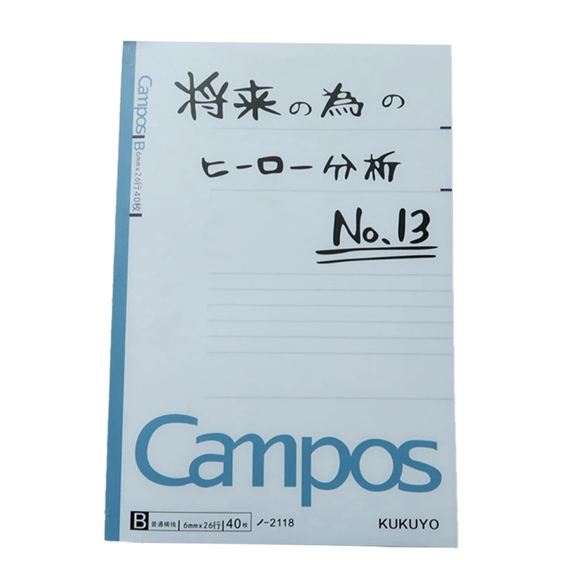 

1PC 60 Pages Of Anime With The Same Diary Notebook Traveler's Edition Journal Notebook