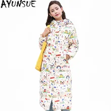 AYUNSUE/Модная женская куртка на утином пуху, теплое зимнее пальто с капюшоном, женские длинные парки, милые женские куртки Inverno WXF302