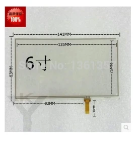 New 6 inch 4 wire welding resistive handwritten GPS touch screen panel 141*83 free shipping | Компьютеры и офис
