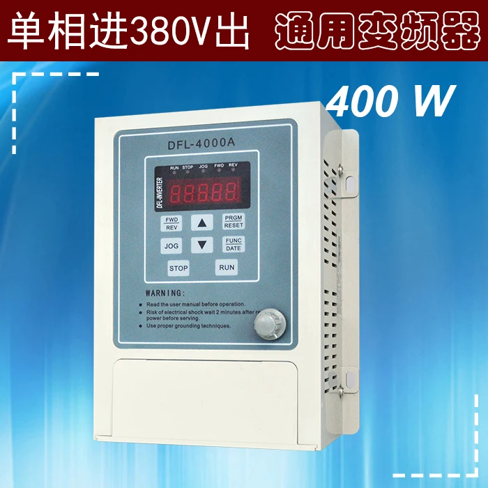 

Single-phase 220V input to three-phase 380V output 400W universal inverter / 380V fan pump inverter