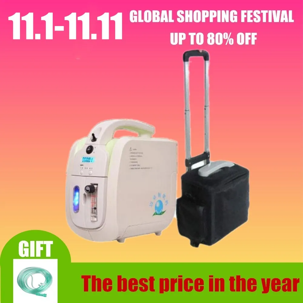 

Battery operate mini portable oxygen concentrator generator 1-5L with 30%-90% purity oxygen tank