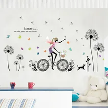 [Fundecor] Съемный Черный одуванчик красочные бабочки велосипед
