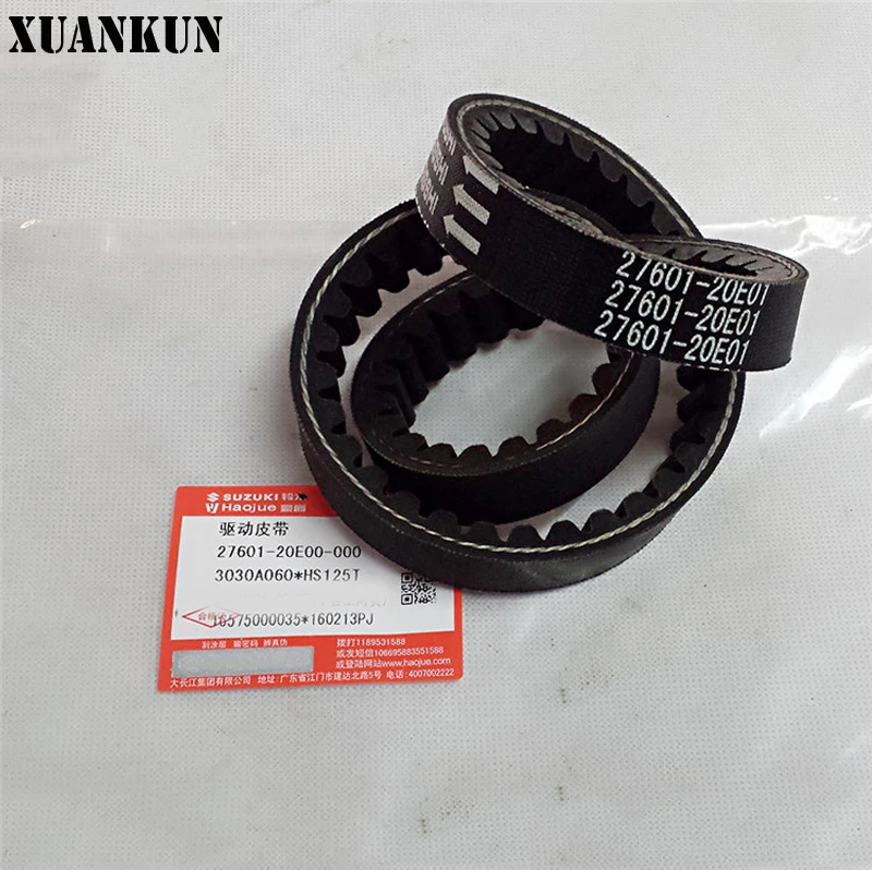 

XUANKUN HS125T HS125T-2 QS150T Drive Belt
