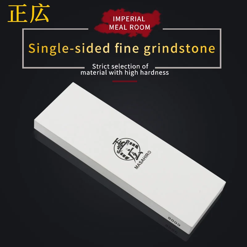 

8000 Grit Kitchen Knife Sharpener Professional Single-sided Sharpeners Knife Grinder Stone Japanese Sharpening Tool Bamboo Base