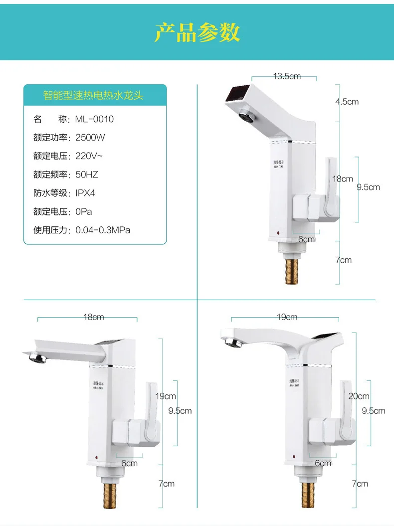 В Новый дизайн ML0011 2500 Вт светодиодный дисплей температуры мгновенных tankless кран Кухня Душ Электрический кран нагреватель горячей коснитесь