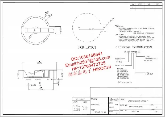 HIKOCHI BS-2CR2032-7 CR2032-7 2 монеты держатель батареи горизонтальный провал BS-7