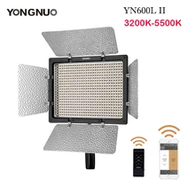 YONGNUO YN600L II 3200 k-5500 K YN600 II 600 видео светодиодный свет панель 2,4G беспроводной пульт дистанционного управления по телефону приложение для интервью