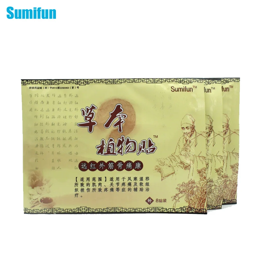 

8Pcs/1Bag Chinese Medical Plaster Tens Foot Muscle Back Neck Shoulder Body Massager Pain Patch Myostimulator K01001