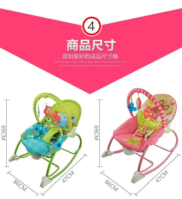 Зеленый цвет многофункциональный ребенка кресло-качалка электрический качели для ребенка детская качалка детской колыбели кроватки