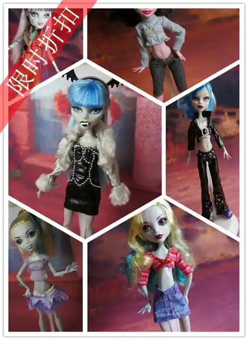 accessoires monster high