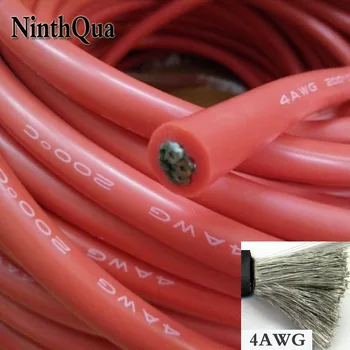 

2metre 4AWG Silicone Wire Ultra Flexiable Test Line Cable High Temperature
