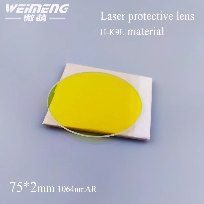 

Weimeng brand 75*2mm H-K9L material 1064nmAR yellow plano laser optical protective lens window film for laser machine