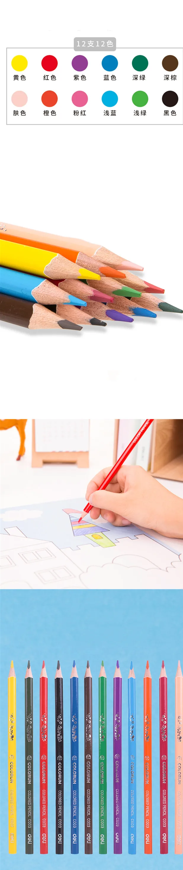 EC00300 Colored Pencil _