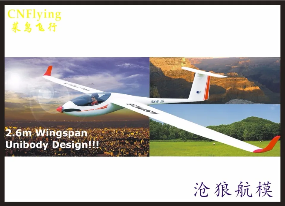volantex asw28 rc glider