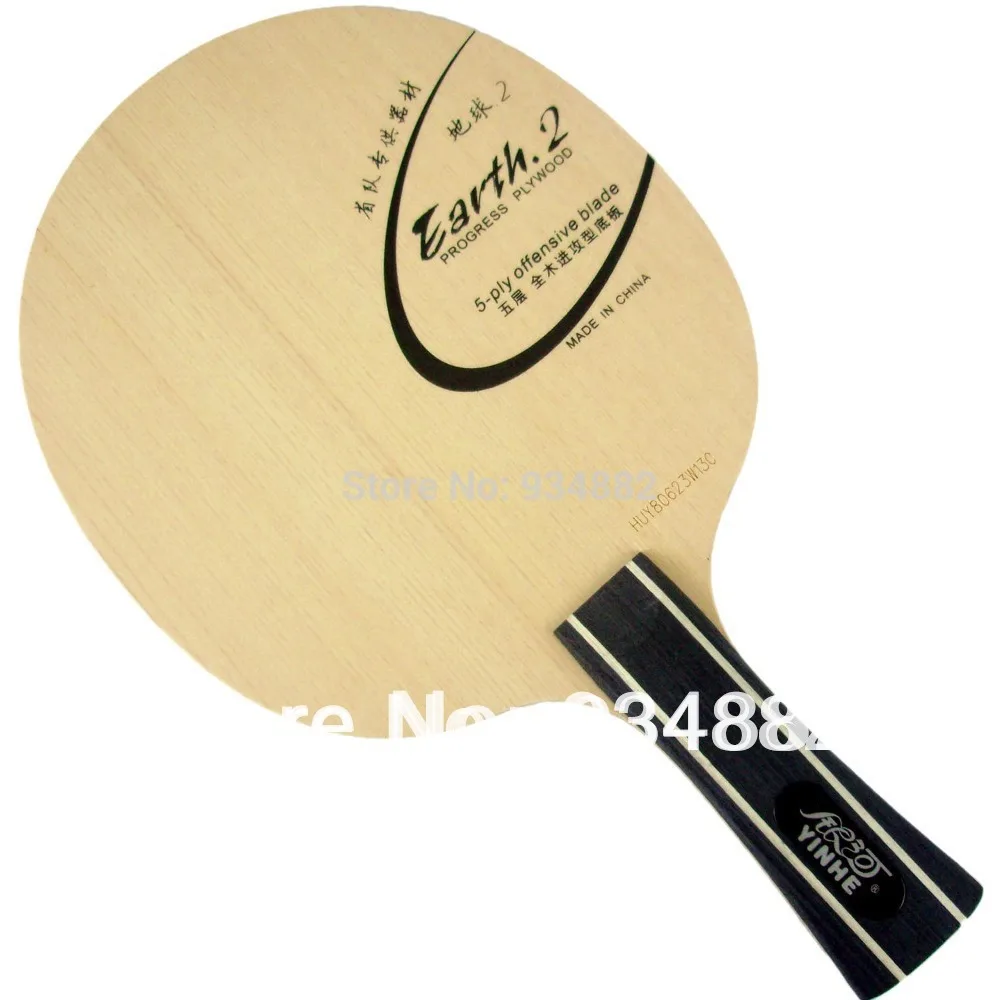 

Yinhe Earth.2 (E2, E 2, E-2) Table Tennis (PingPong) Blade