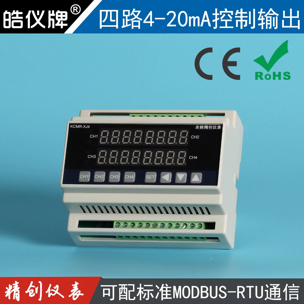 

Four-way temperature-controller Four-way PID 4-20mA output multi-way intelligent temperature-controller guideway temperature con