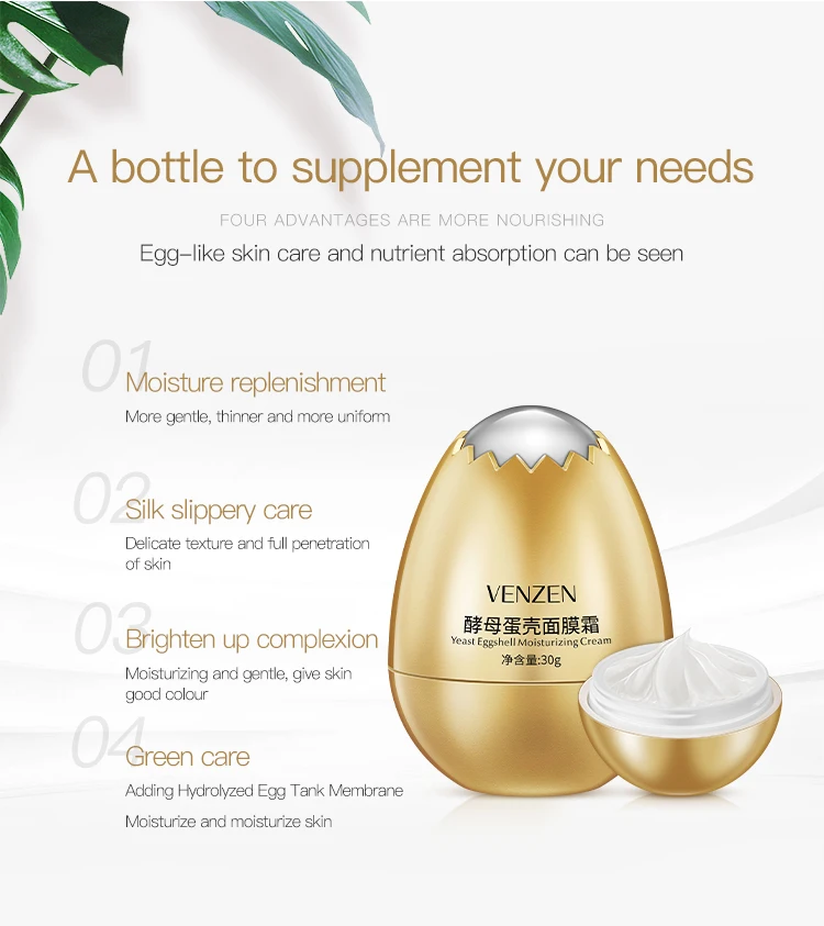 VENZEN OBO cosmetic factory skin care moisturizing face care egg beauty skin whitening face cream