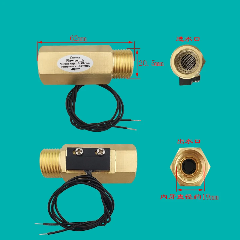 Full-copper Water Flow Sensor 1/2" BSP Male Thread to Female Switch Meter Air DN15 | Обустройство дома