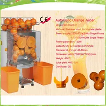 Automatic110v-220v кафе сок ShopE& ROHS соковыжималка для апельсинов