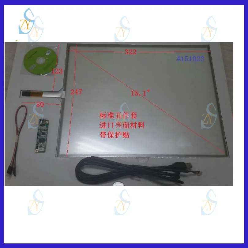 4-проводной резистивный сенсорный экран ZhiYuSun 4151023 322 мм * 247 15 1 дюйма 322*247 |