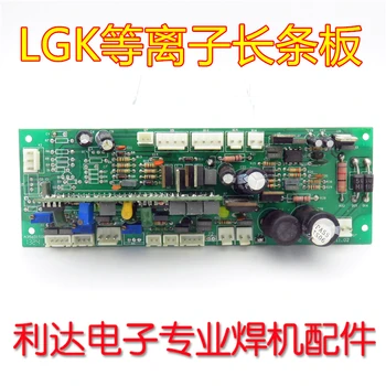 

Long Plate Control Board 315400 Main Control Panel LGK Welding Machine Control Panel