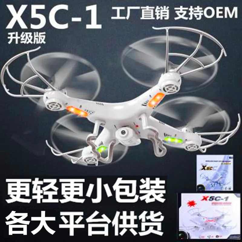 

Quadcopter Sima X5C-1 Remote Control With Paragraph X5C HD Aerial Drone Aircraft Trade Small Packing Light