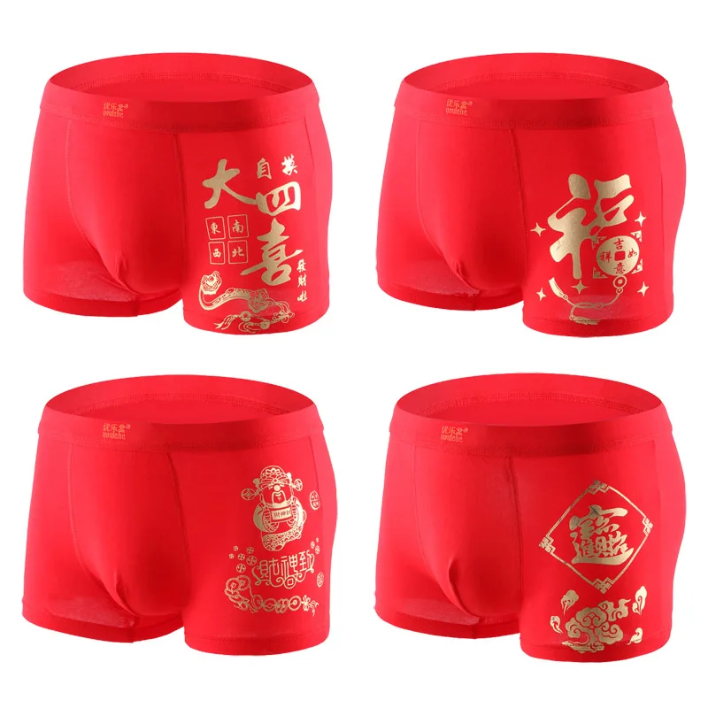 Chinese Lucky Red Underwear Mens Boxer Shorts Soft Sexy Man Boxer