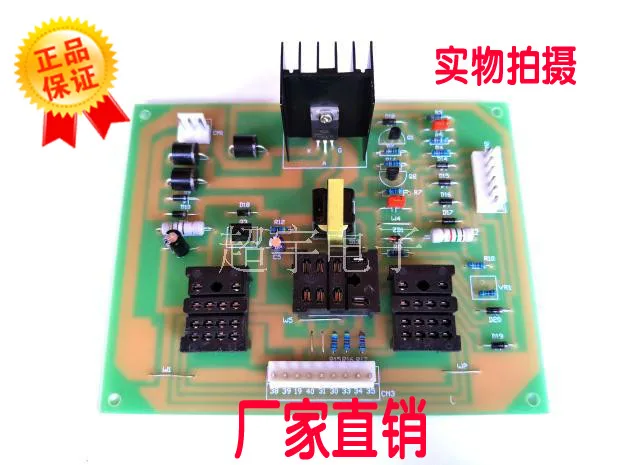

CO2 Gas Shielded Welding Machine Circuit Board NBC-200A/250A/270A/500A Three Relay Control Panels