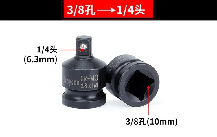 8 шт./лот, Гаечные ключи розетки преобразование совместного 1/4 "3/8" 1/2 "3/4" 1 "гнездо адаптера головы разъем комплект Ручные инструменты