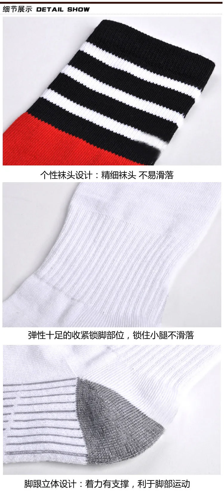 men football socks high quality 100 cotton antiskid soccer socks detail 5