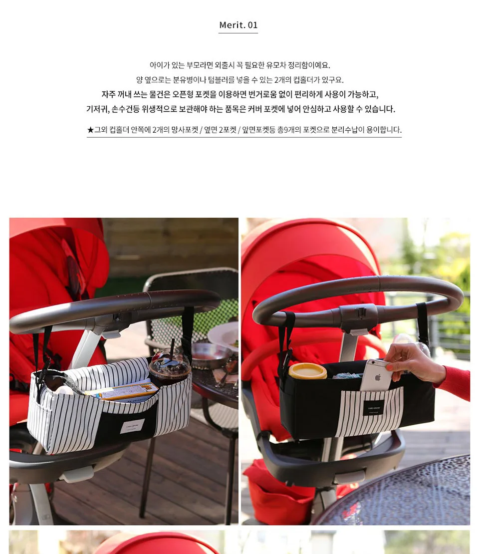 Baby Stroller bag 8