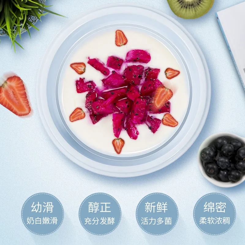 5V 3.7W 125ml Mini Yogurt maker High boron glass liner USB plug Constant temperature fermentation Rice wine natto machine