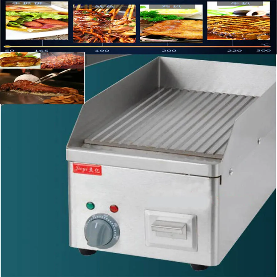 FY-250A Stainless steel Wave Plate beefsteak cooking tool teppanyaki machine food Electricity frying pan 1pc FY-250A Stainless steel Wave Plate beefsteak cooking tool teppanyaki machine food Electricity frying pan 1pc