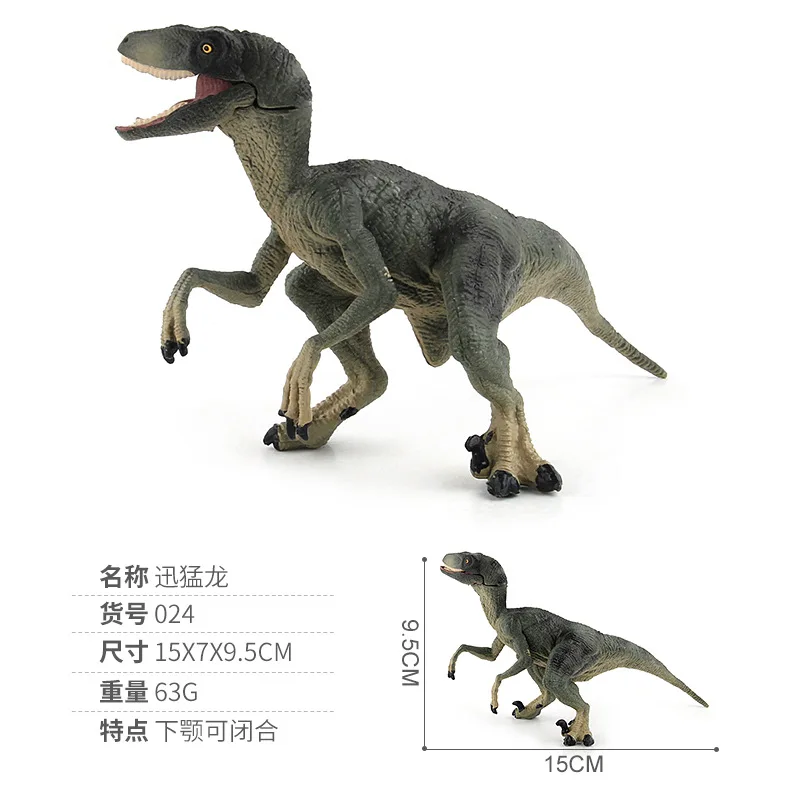 Моделирование Dinosaurio биология образовательный Птерозавр Allosaurus динозавр модель Dinosaurios интересные игрушки для детей подарок для детей - Цвет: Dinosaur Figure