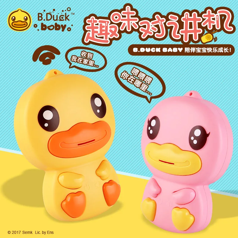 

B. duck Intelligent Intercom BD046 Children's Walkie-talkie Outdoor Radio Calls Parent-child Interactive Games