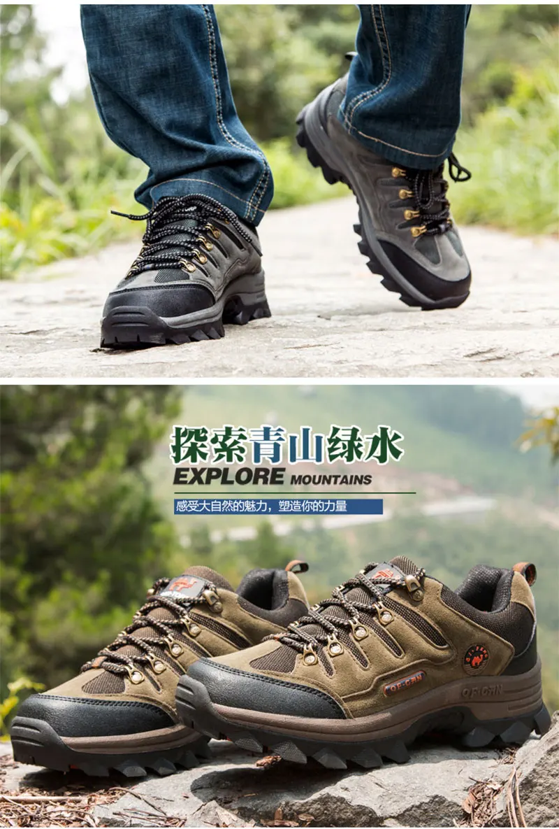 breathable-hiking-shoes (7)