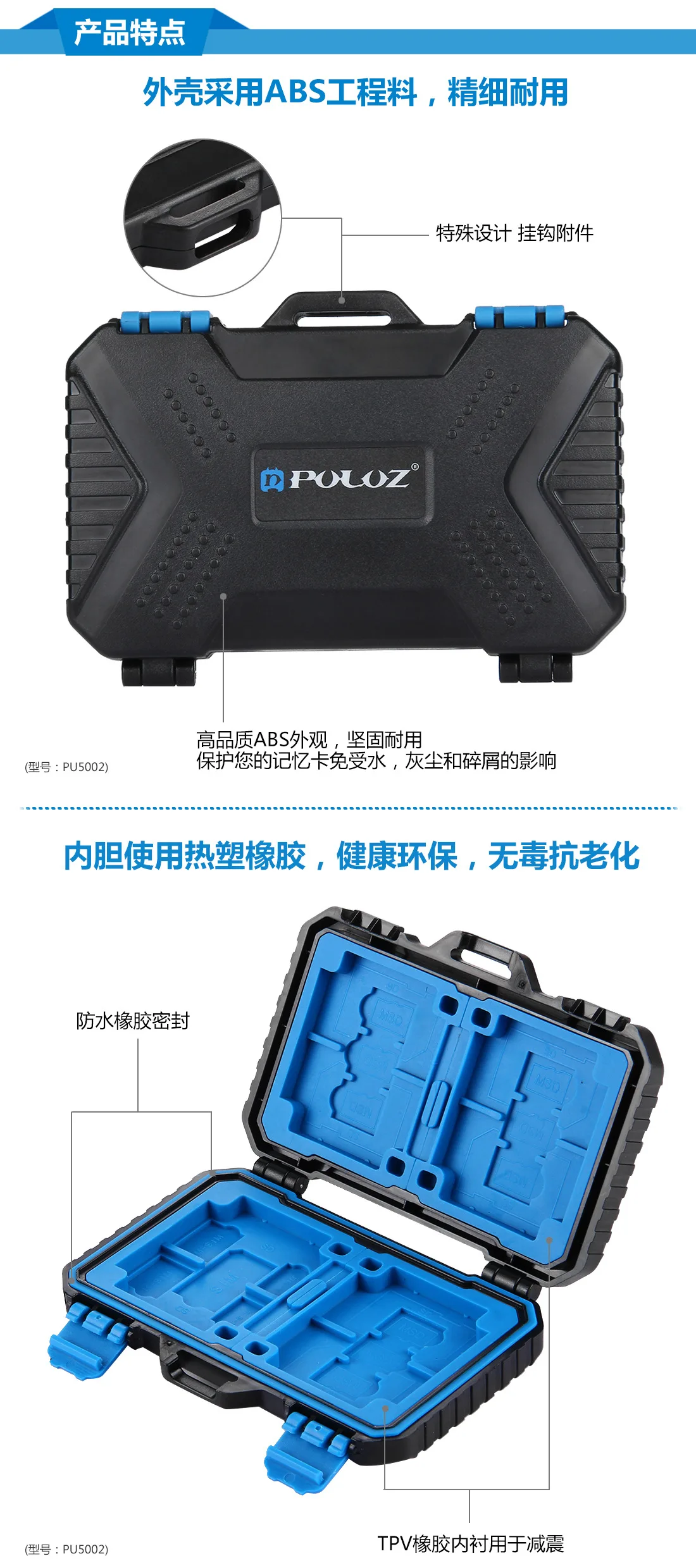 PU5002-6.jpg