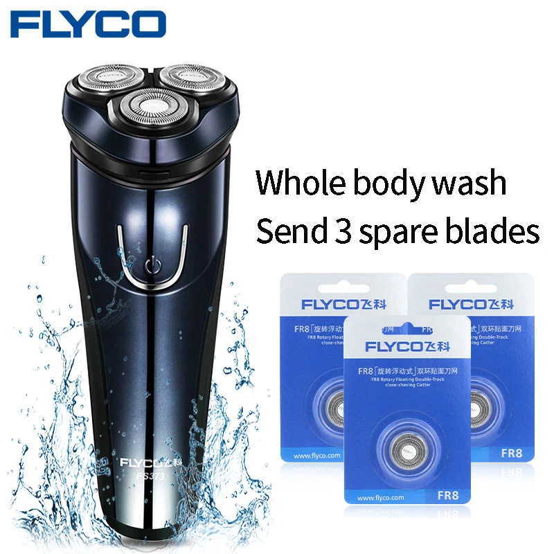 Цена Электробритва Flyco Flex бритва головка 3 сухое влажное бритье моющееся основное Sub двойное лезвие Turbo + режим день Святого Валентина подарок на д...