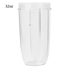 32 унций соковыжималка чашка кружка прозрачная Замена для nutribullet, Nutri bullet соковыжималка