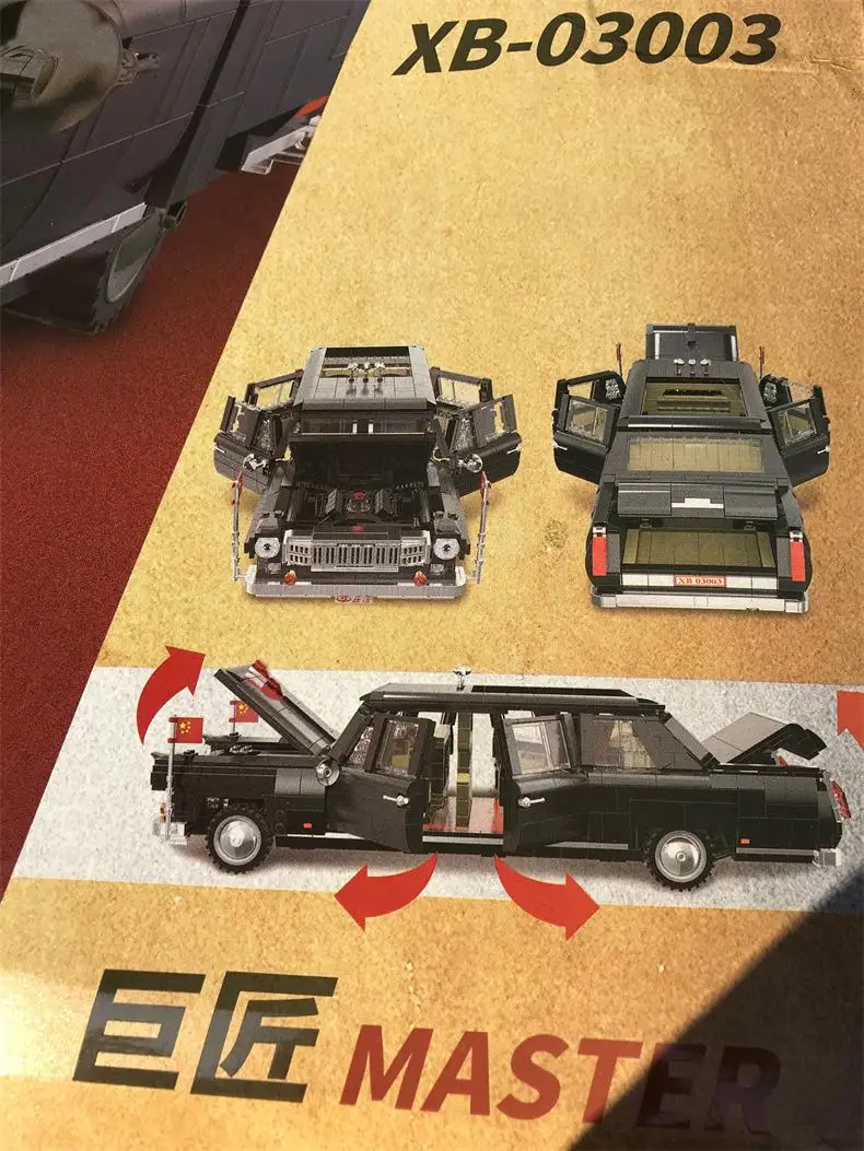 xingbao 03003