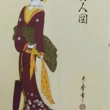 Принимаются индивидуальные заявки) Корея/Япония/Китай суши ресторан кухня висячие дверной проем Сплит ткань занавес-красота(85*140 см