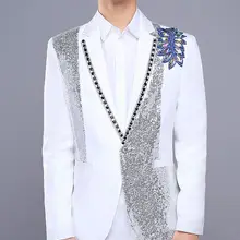 Мужской черный/белый бисер блестки украшение для плеч смокинг куртка/сценическое представление куртка/только куртка