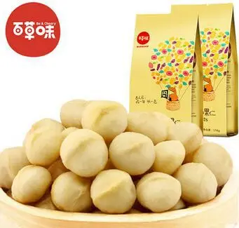 

Nut macadamia nut canned 160g additive dried fruit snacks